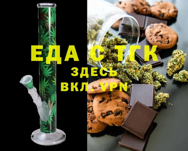 ECSTASY Балабаново