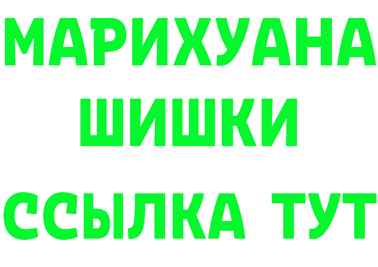 Кетамин VHQ рабочий сайт площадка omg Избербаш