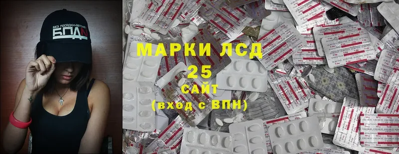 Лсд 25 экстази ecstasy  купить   Избербаш 